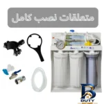 نمای بسته بندی دستگاه تصفیه کننده آب آکوا پیورست مدل ATA-7004 با فیلتر 4 عددی مهر کیسه و مواد