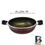 نمای جزئیات سرویس تابه ۳ پارچه مدل کندو با طرح زنبوری پرداخت و جزئیات مواد