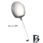 نمای بسته بندی سرویس ملاقه و کفگیر ۲ پارچه جی فی نی مدل 01 مهر کیسه و مواد