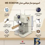 نمای جزئیات اسپرسو ساز خانگی ۱.۵ لیتری مباشی مدل ME-ECM۲۱۰۸، نیمه اتوماتیک با مصرف پودر قهوه، مناسب تهیه اسپرسو، کافه لاته، م