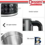 نمای جزئیات کتری برقی دسینی مدل DS-۲۰SS گنجایش ۱.۸ لیتر اصل پرداخت و جزئیات مواد