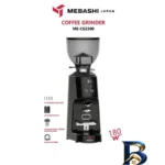 نمای جزئیات آسیاب قهوه مدل ME-CG 2300 برند مباشی پرداخت و جزئیات مواد