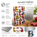 نمای جزئیات تخته گوشت مدل MN-۷۰۰ دسته دار اصل پرداخت و جزئیات مواد