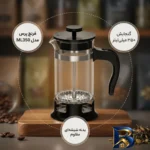 نمای جزئیات فرنچ پرس مدل ML۳۵۰ اصل پرداخت و جزئیات مواد