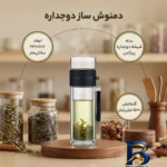 نمای جزئیات دمنوش ساز مدل دوجداره اصل پرداخت و جزئیات مواد