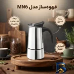 نمای جزئیات چاقو حیدری زنجان کد ۲۵۴ اصل پرداخت و جزئیات مواد