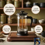 نمای جزئیات دمنوش ساز ایکیا مدل UPPHETTA کد 202.978.49 با گنجایش 400 میلی لیتر پرداخت و جزئیات مواد