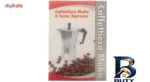 نمای جزئیات قهوه جوش موکا مدل Coffettiera 6 Cups با طراحی خاص پرداخت و جزئیات مواد
