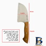 نمای جزئیات ساطور آشپزخانه الماس زنجان مدل s۲۵۰ اصل پرداخت و جزئیات مواد