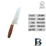 نمای جزئیات چاقوی آشپزخانه فاخرزنجان مدل گوشت و مرغ ژاپنی کد 02 پرداخت و جزئیات مواد