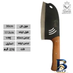 نمای جزئیات چاقوی آشپزخانه فاخرزنجان مدل دلفین با طراحی ارگونومیک پرداخت و جزئیات مواد