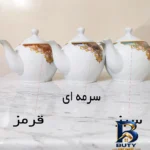 نمای جزئیات قوری الماس مدل زیبای زرینه پرداخت و جزئیات مواد