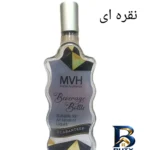 نمای جزئیات بطری آب ام وی اچ شیشه ای و پلاستیک مدل HOME APPLIANCE پرداخت و جزئیات مواد