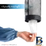نمای جزئیات نظم دهنده کیسه مدل میراژ با طراحی کاربردی پرداخت و جزئیات مواد