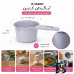 نمای جزئیات آبگردان کارین مدل هلما با طراحی گرد پرداخت و جزئیات مواد