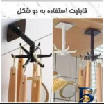 نمای جزئیات قلاب آویز دیواری نظم دهنده آشپزخانه مدل چرخان مجموعه 2 عددی پرداخت و جزئیات مواد