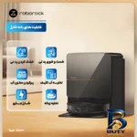 نمای جزئیات جارو رباتیک روبوراک مدل Saros Z۷۰ اصل حرکت و نصب پشتی