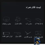 نمای جزئیات جارو رباتیک دریم مدل L۱۰ Pro اصل حرکت و نصب پشتی