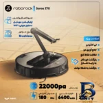 نمای در اتاق جارو رباتیک روبوراک مدل Saros Z۷۰ اصل سبک دیواری و مرجع اندازه