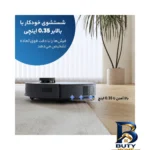 نمای جلو جارو رباتیک اکووکس مدل T۳۰s Combo اصل چیدمان صفحه و نشانگرها