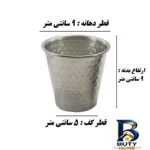 نمای کناری لیوان روحی 9 مجموعه 6 عددی پروفایل و ساختار