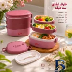 نمای کناری ظرف غذا لانچ باکس مدل 3 طبقه پروفایل و ساختار