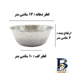 نمای کناری کاسه روحی مدل کد 17 بسته 6 عددی پروفایل و ساختار