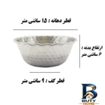 نمای کناری کاسه روحی مدل کد 15 بسته 6 عددی پروفایل و ساختار