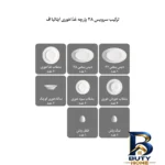 نمای کناری سرویس غذاخوری 28 پارچه چینی زرین ایران مدل ایتالیا اف سابرینا درجه عالی پروفایل و ساختار