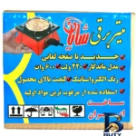 نمای کناری هیتر شایان مدل ماندگار با طراحی زیبا پروفایل و ساختار