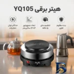 نمای کناری تلویزیون ۶۵ اینچ ال ای دی هوشمند ایکس ویژن مدل ۶۵XCU۷۰۵ اصل پروفایل و ساختار