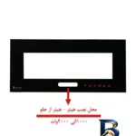 نمای کناری شومینه دیواری برقی بیستون مدل C.Z_۱۴۰_T_L۴.bs اصل پروفایل و ساختار