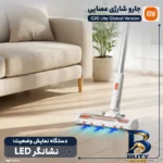 نمای در اتاق جارو شارژی عصایی شیائومی مدل G۲۰ Lite با مکش ۱۸۰۰۰ پاسکال، باتری ۲۲۰۰ میلی آمپرساعت و فیلتراسیون ۵ مرحله ای اصل