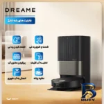 نمای در اتاق جارو رباتیک دریم مدل X۵۰ Ultra اصل سبک دیواری و مرجع اندازه