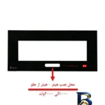 نمای کناری شومینه دیواری برقی بیستون مدل A.Z_۱۸۰_ T_wifi_L۴.bs اصل پروفایل و ساختار