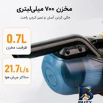 نمای در اتاق جارو شارژی جنای مدل Cordless Dry Hand Vacuum سبک دیواری و مرجع اندازه