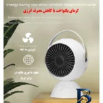 نمای کناری فن هیتر مدل H۷ اصل پروفایل و ساختار