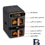 نمای کناری سرخ کن ۱۲ لیتر راف مدل R.۵۳۸۳ اصل پروفایل و ساختار