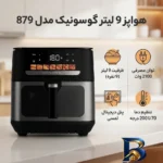 نمای در اتاق تبدیل دیواری ایکس او مدل wl۲۲ اصل سبک اتاق و مقیاس