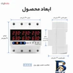 نمای در اتاق محافظ ولتاژ سه فاز ۶۳ آمپر جیوجی مدل JIUJI_JJTP۱_۶۳VAS اصل سبک اتاق و مقیاس