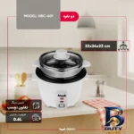 نمای کناری پلوپز ۲ نفره هامبورگ مدل HRC-۶۰۱ اصل پروفایل و ساختار