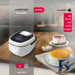 نمای جزئیات پلوپز ۵ نفره تولیپس مدل RC-A۴۴۲F اصل حرکت و نصب پشتی