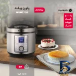 نمای پخته پلوپز ویکند مدل WKMC 120 برای 10 نفره بافت برنج پخته