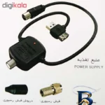 نمای کناری آنتن هوایی هانی کد ۹۷ اصل پروفایل و ساختار