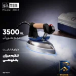 نمای کناری اتو مخزن دار 2050 وات سیلتر مدل 2035 پروفایل و ساختار