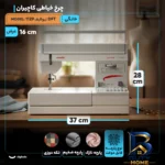 نمای جزئیات فیلتر رسوب گیر ماشین لباسشویی و ظرفشویی مایکرو مدل LMicro پرداخت و جزئیات مواد