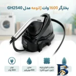 نمای کناری بخارگر ۱۶۰۰ وات ژانومه مدل GH۲۵۴۰ اصل پروفایل و ساختار