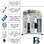 نمای کناری دستگاه تصفیه کننده آب آکوا پیورست مدل RO- S 600 پروفایل و ساختار