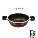 نمای کناری سرویس تابه ۳ پارچه مدل کندو با طرح زنبوری پروفایل و ساختار