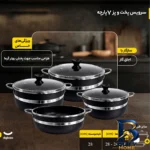نمای کناری سرویس گرانیتی قابلمه و تابه 7 پارچه مدل Belly پروفایل و ساختار